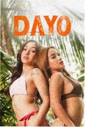 都市悬疑剧长夜列车封面